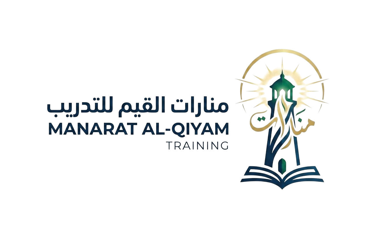 أكاديمية منارات القيم للتدريب